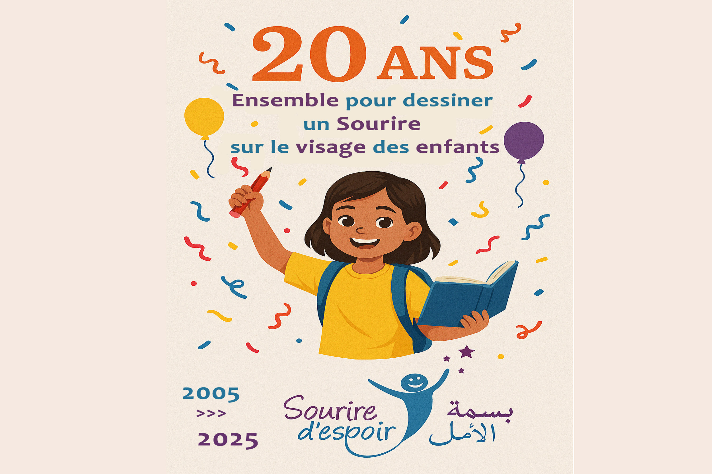 20ans